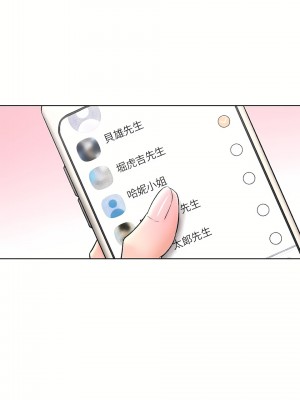 非常運動 第二季 46-82話[完結]_59_16