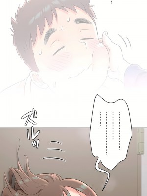 非常運動 第二季 46-82話[完結]_56_25