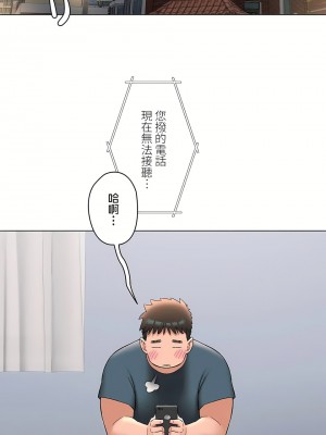 非常運動 第二季 46-82話[完結]_78_38