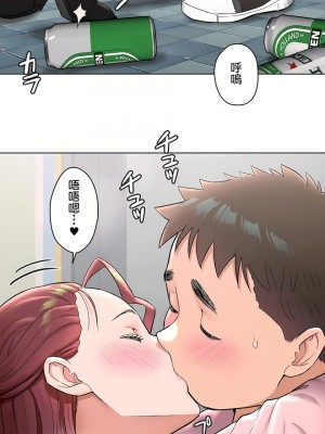 非常運動 第二季 46-82話[完結]_61_02