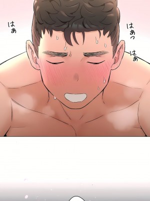 非常運動 第二季 46-82話[完結]_82_30