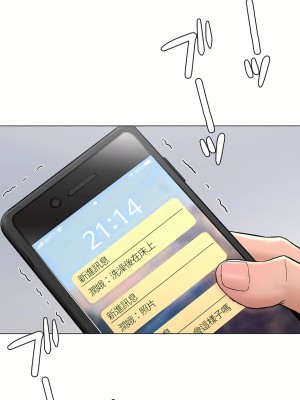 非常運動 第二季 46-82話[完結]_71_17