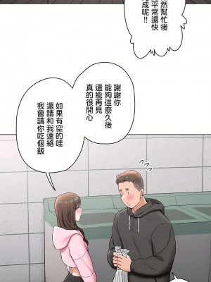 非常運動 第二季 46-82話[完結]_79_56