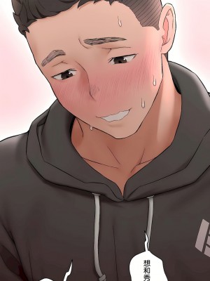 非常運動 第二季 46-82話[完結]_81_45