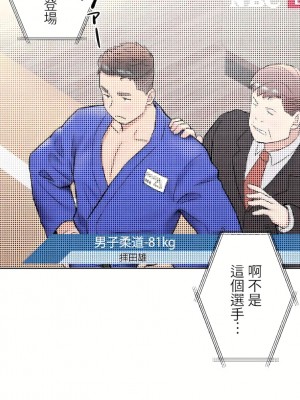 非常運動 第二季 46-82話[完結]_82_66