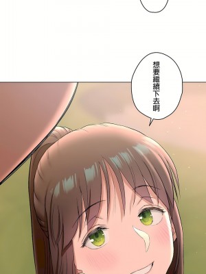 非常運動 第二季 46-82話[完結]_72_19