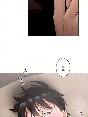 非常運動 第二季 46-82話[完結]_73_18