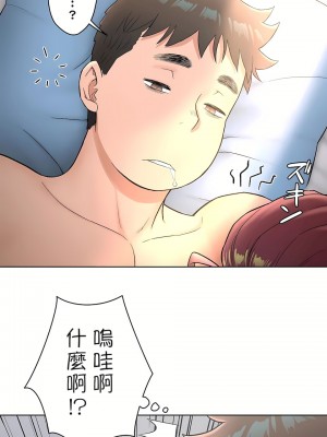 非常運動 第二季 46-82話[完結]_62_14