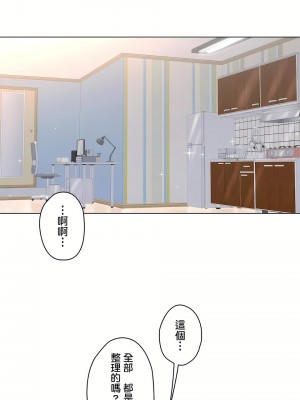 非常運動 第二季 46-82話[完結]_72_29