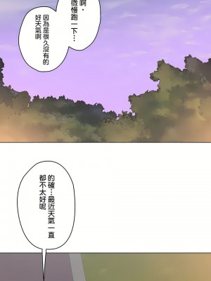 非常運動 第二季 46-82話[完結]_72_02