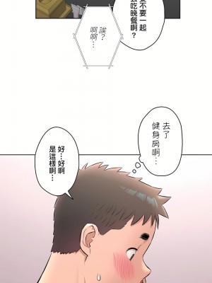 非常運動 第二季 46-82話[完結]_63_22