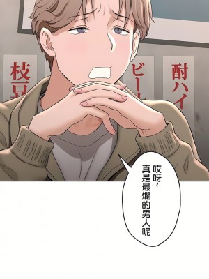 非常運動 第二季 46-82話[完結]_77_71