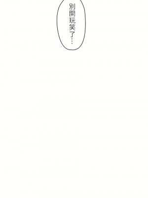 非常運動 第二季 46-82話[完結]_47_33