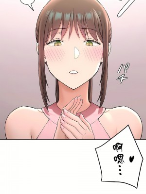 非常運動 第二季 46-82話[完結]_66_14