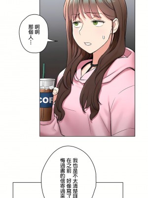 非常運動 第二季 46-82話[完結]_79_19