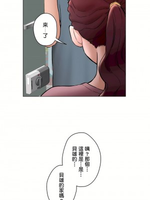 非常運動 第二季 46-82話[完結]_71_02