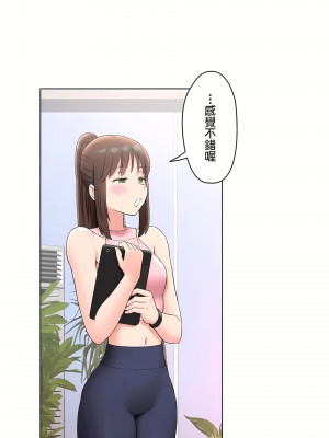 非常運動 第二季 46-82話[完結]_64_21