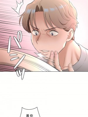 非常運動 第二季 46-82話[完結]_77_15