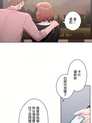 非常運動 第二季 46-82話[完結]_55_23