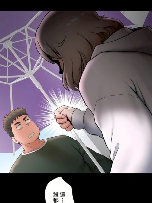 非常運動 第二季 46-82話[完結]_52_07