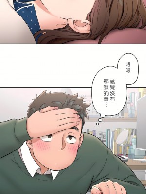 非常運動 第二季 46-82話[完結]_56_13