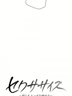 非常運動 第二季 46-82話[完結]_58_03