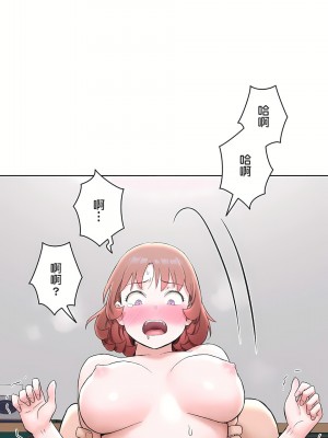 非常運動 第二季 46-82話[完結]_58_25