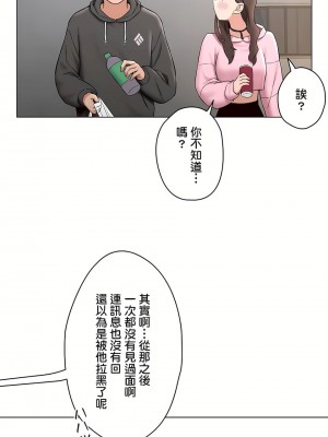 非常運動 第二季 46-82話[完結]_79_54