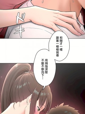 非常運動 第二季 46-82話[完結]_64_23