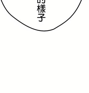 非常運動 第二季 46-82話[完結]_79_29