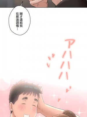 非常運動 第二季 46-82話[完結]_64_05