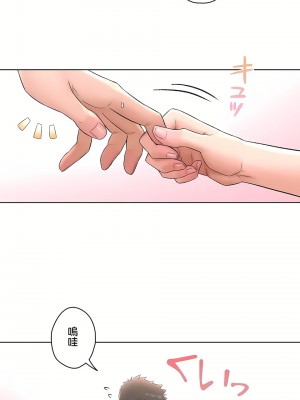 非常運動 第二季 46-82話[完結]_57_23