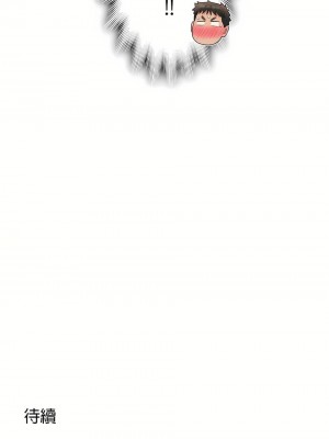 非常運動 第二季 46-82話[完結]_62_24