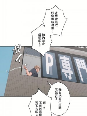 非常運動 第二季 46-82話[完結]_74_29