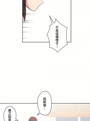 非常運動 第二季 46-82話[完結]_58_13