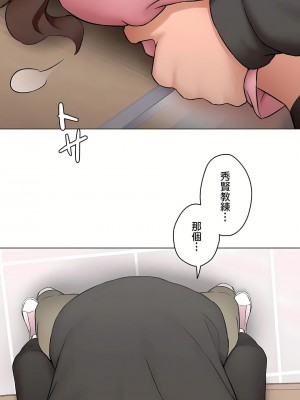 非常運動 第二季 46-82話[完結]_80_66