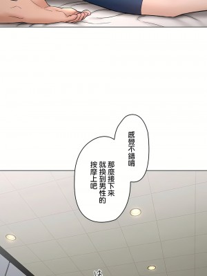 非常運動 第二季 46-82話[完結]_75_18