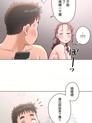 非常運動 第二季 46-82話[完結]_62_16