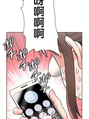 非常運動 第二季 46-82話[完結]_62_07