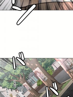 非常運動 第二季 46-82話[完結]_67_13