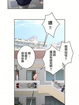 非常運動 第二季 46-82話[完結]_52_25