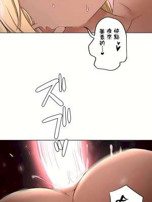 非常運動 第二季 46-82話[完結]_54_22