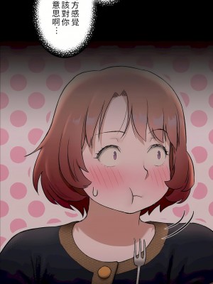 非常運動 第二季 46-82話[完結]_48_20