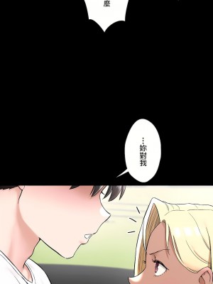 非常運動 第二季 46-82話[完結]_68_23