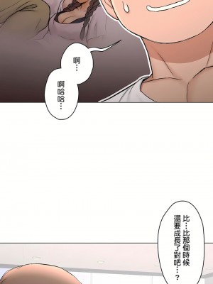 非常運動 第二季 46-82話[完結]_75_16