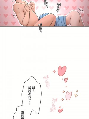 非常運動 第二季 46-82話[完結]_62_19