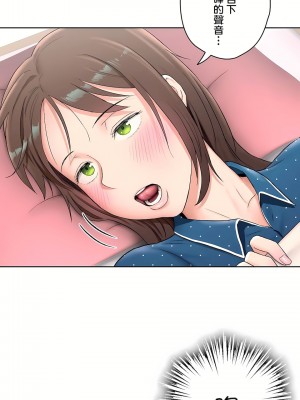 非常運動 第二季 46-82話[完結]_57_11