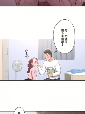 非常運動 第二季 46-82話[完結]_61_07