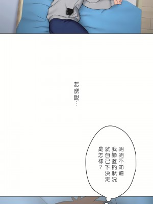 非常運動 第二季 46-82話[完結]_71_16