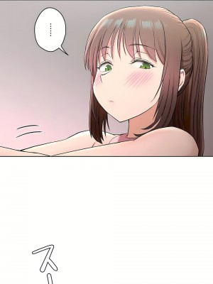 非常運動 第二季 46-82話[完結]_66_15